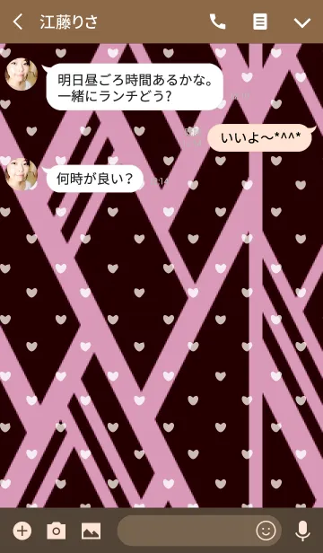 [LINE着せ替え] giza giza / pink (heart)の画像3