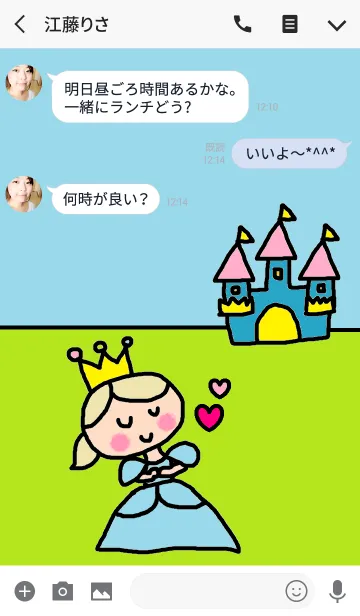 [LINE着せ替え] プリンセスとお城の画像3