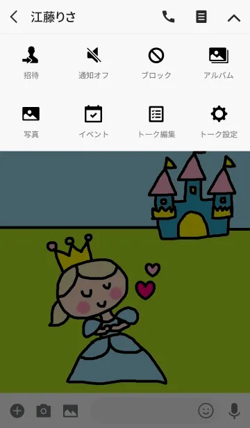 [LINE着せ替え] プリンセスとお城の画像4