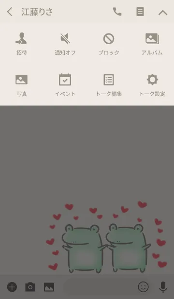 [LINE着せ替え] シンプル カエル ハートの画像4