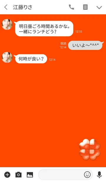 [LINE着せ替え] クリスタルオレンジクローバーの画像3