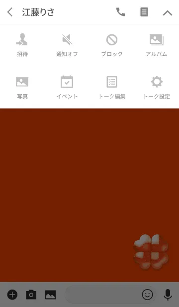 [LINE着せ替え] クリスタルオレンジクローバーの画像4