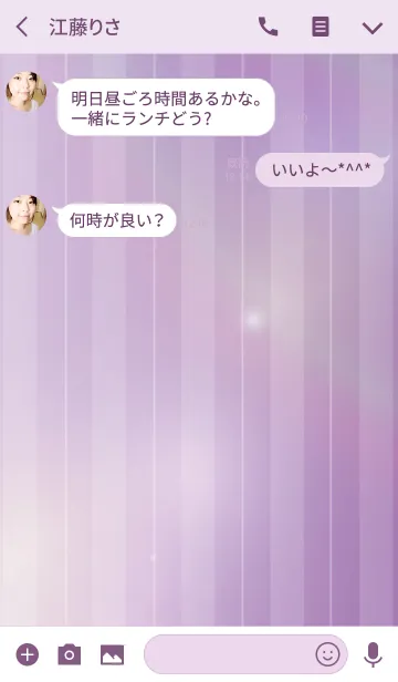 [LINE着せ替え] Purple tone harmonyの画像3