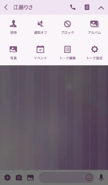 [LINE着せ替え] Purple tone harmonyの画像4