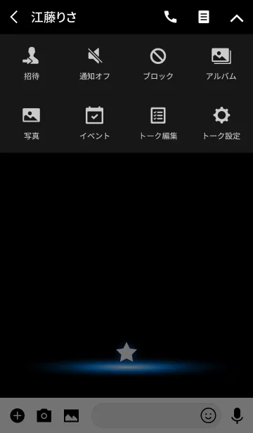 [LINE着せ替え] GLOW STARの画像4