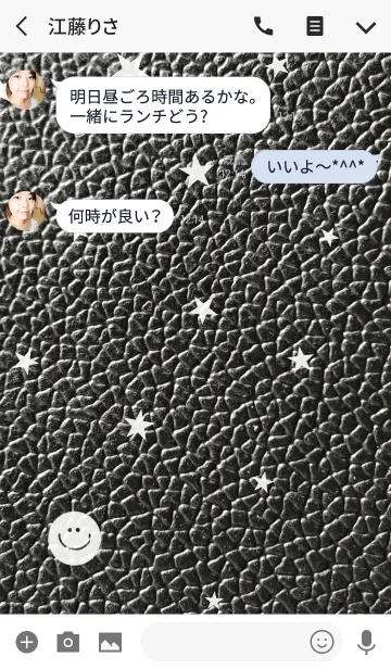 [LINE着せ替え] レザーとにこちゃんの画像3