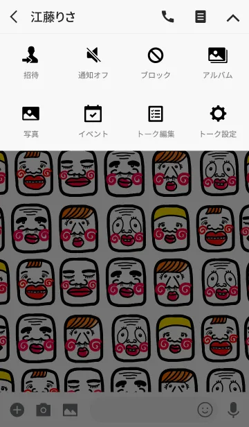 [LINE着せ替え] スマホを開かなくなる着せ替え【26】の画像4