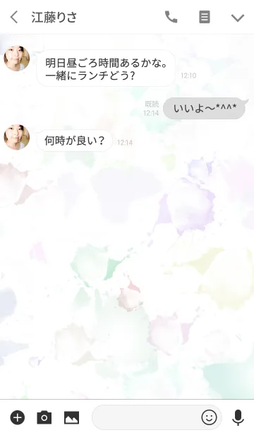 [LINE着せ替え] Watercolor love loveの画像3