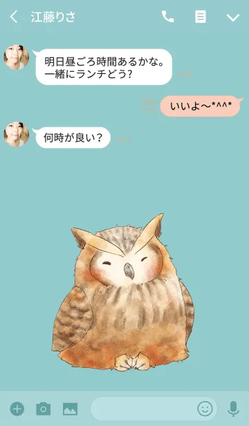 [LINE着せ替え] ふくふくろうの画像3