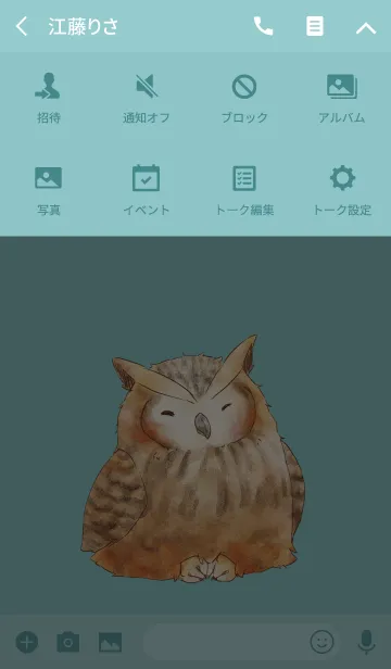 [LINE着せ替え] ふくふくろうの画像4