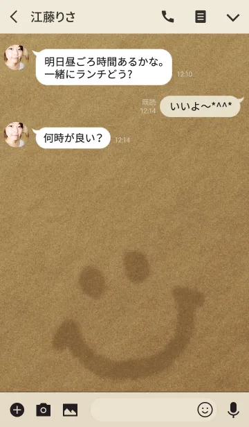 [LINE着せ替え] ハロー！ニコちゃんの画像3