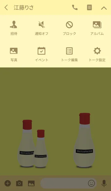 [LINE着せ替え] マヨネーズの着せかえ【赤マヨ】の画像4