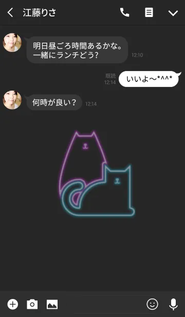 [LINE着せ替え] Cats 13(j)の画像3