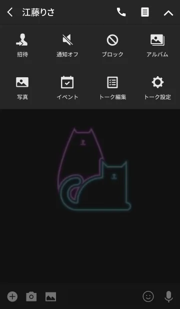 [LINE着せ替え] Cats 13(j)の画像4