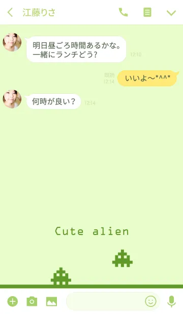 [LINE着せ替え] 素敵な電子宇宙の画像3