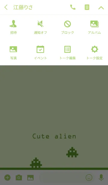 [LINE着せ替え] 素敵な電子宇宙の画像4