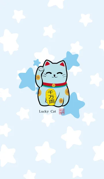 [LINE着せ替え] 青いキャリアの安定したラッキーな猫の画像1