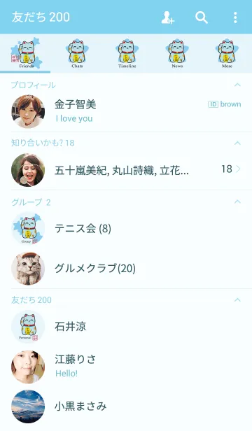 [LINE着せ替え] 青いキャリアの安定したラッキーな猫の画像2