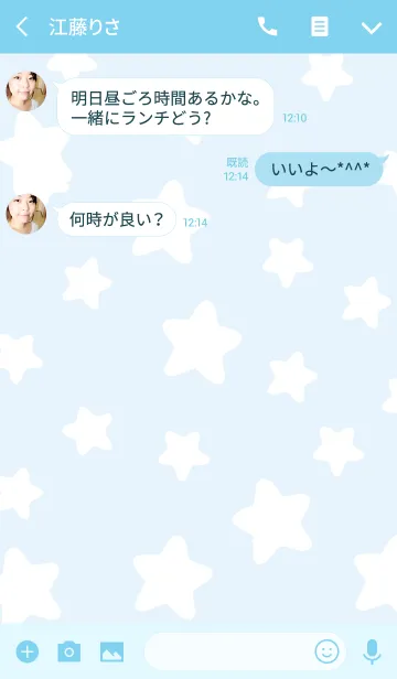 [LINE着せ替え] 青いキャリアの安定したラッキーな猫の画像3