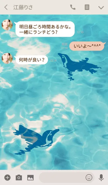 [LINE着せ替え] Penguins in The Waterの画像3