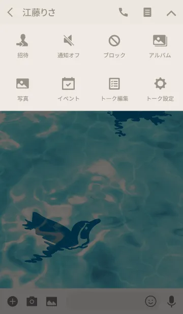 [LINE着せ替え] Penguins in The Waterの画像4