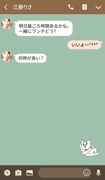 [LINE着せ替え] わんわんわんだほー！の画像3