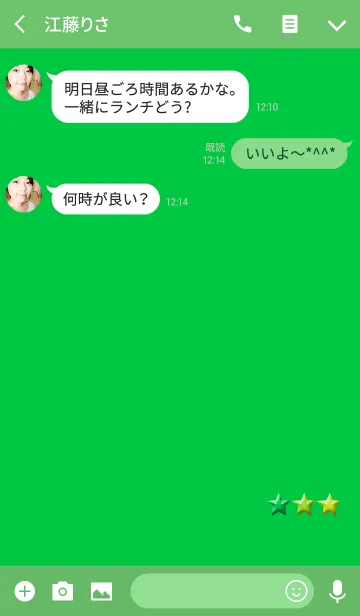 [LINE着せ替え] グリーンシンプル3スターの画像3