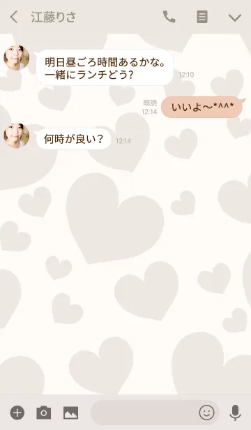 [LINE着せ替え] かわいい愛のハリネズミの画像3