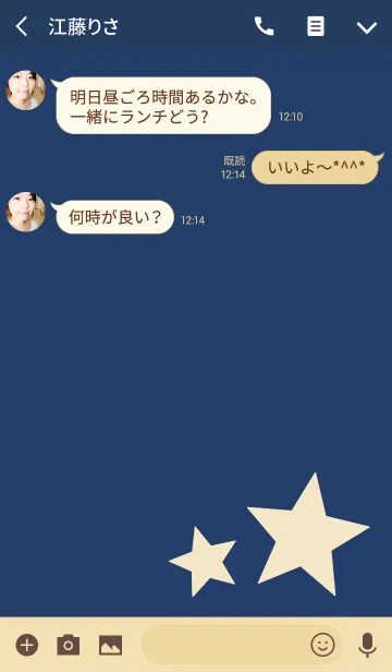 [LINE着せ替え] Lucky Star[simple+]Bの画像3