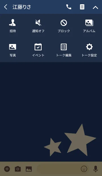 [LINE着せ替え] Lucky Star[simple+]Bの画像4