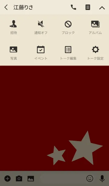 [LINE着せ替え] Lucky Star[simple+]Dの画像4