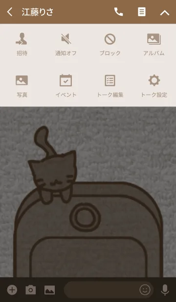 [LINE着せ替え] cat party5の画像4