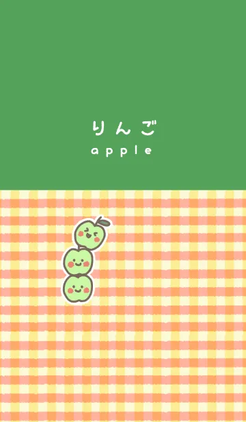 [LINE着せ替え] りんご-apple-(青リンゴ)の画像1