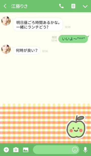 [LINE着せ替え] りんご-apple-(青リンゴ)の画像3