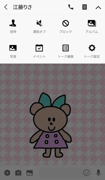 [LINE着せ替え] (ホワイト）くまこ リボンの画像4