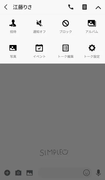 [LINE着せ替え] シンプル！ドットペン。の画像4