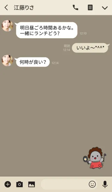 [LINE着せ替え] はいいろおかんの画像3