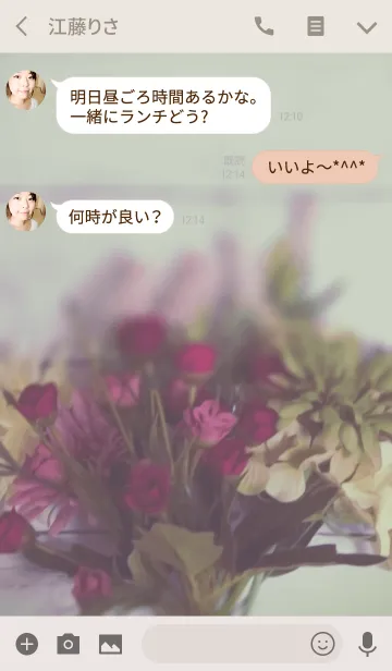 [LINE着せ替え] INSTANT FLOWERの画像3