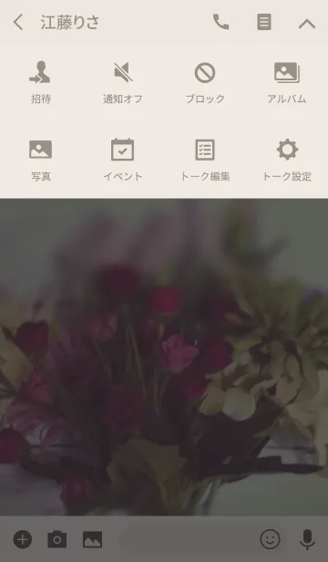 [LINE着せ替え] INSTANT FLOWERの画像4