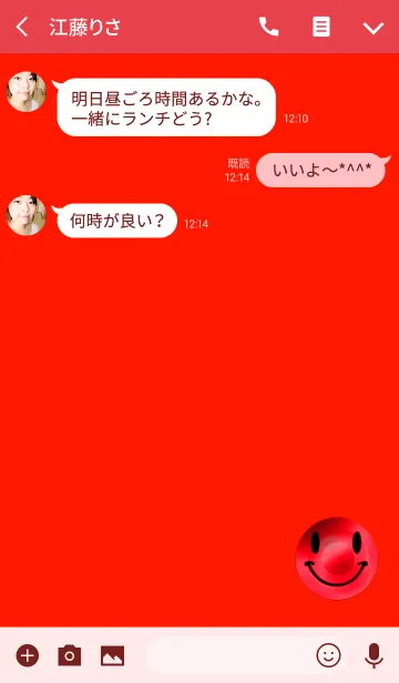 [LINE着せ替え] ラッキーニコレッドの画像3