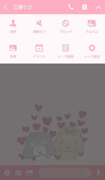 [LINE着せ替え] めぐりこ姉妹の画像4