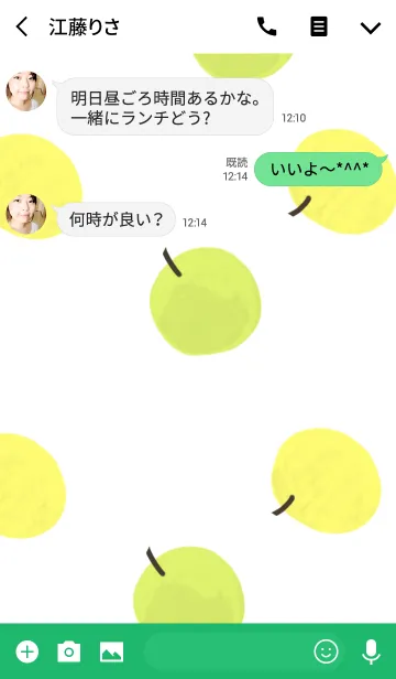 [LINE着せ替え] グリーンアップルの画像3