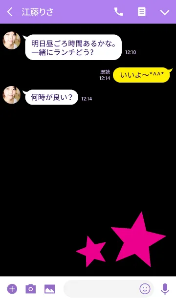 [LINE着せ替え] Lucky Star[simple+]Cの画像3