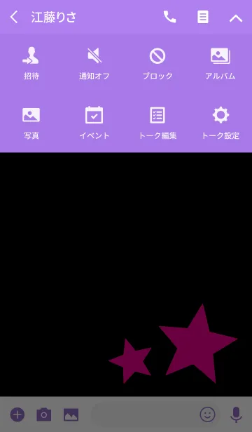 [LINE着せ替え] Lucky Star[simple+]Cの画像4