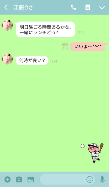 [LINE着せ替え] やきゅうぶたの画像3