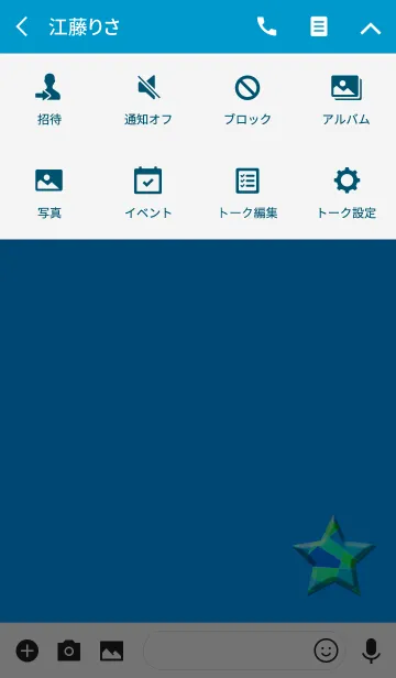 [LINE着せ替え] スターブルーボタンの画像4