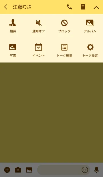 [LINE着せ替え] イエロー3 /スクエアの画像4