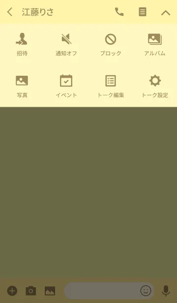 [LINE着せ替え] イエロー4 /スクエアの画像4