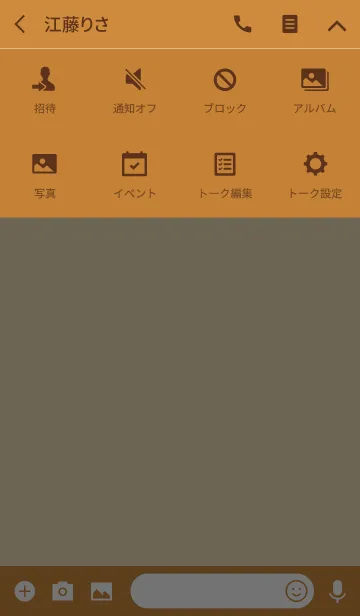 [LINE着せ替え] ブラウンのクレヨン4 / スクエアの画像4