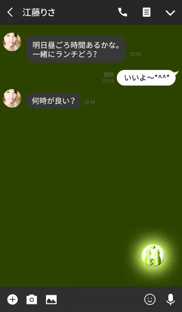 [LINE着せ替え] ライトハートグリーンキャットの画像3